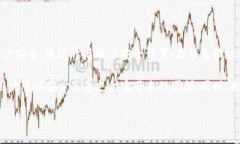 要确保支付宝钱包的余额