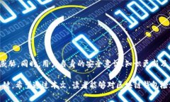 区块链钱包检测工具是一