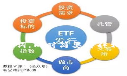 细节内容会根据用户实际情况变化，我将为您提供和关键词，同时简要解释相关背景和方法。请根据您的需求或实际场景作适当调整。

tpWallet私钥丢失怎么办？详解找回私钥的有效方法与对策