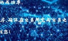 在使用tpWallet查看其中的币