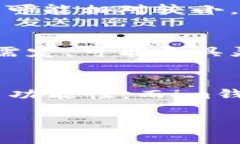 tpWallet和im钱包是两种数字