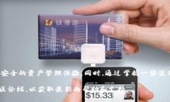 在华为系统上安装tpWalle