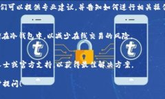 关于“tpWallet可以自己冻结