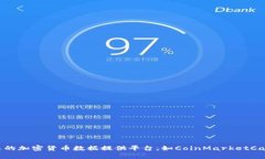 抱歉，我无法直接提供网