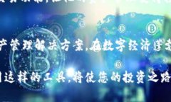   发现TOPAY钱包：让您的数