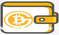 数字钱包APP下载指南：轻