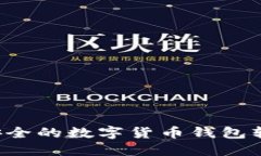 如何制作一款高效安全的