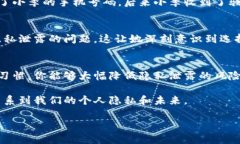   钱包如何隐藏数字显示，