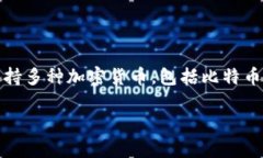 tpWallet是一款由中国团队开