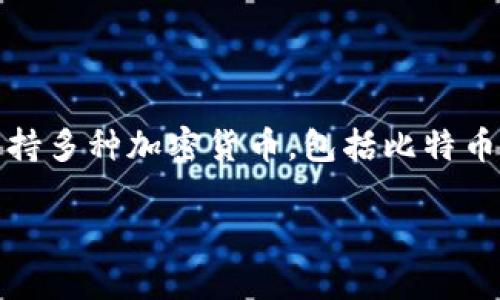 tpWallet是一款由中国团队开发的数字钱包应用，旨在提供安全、便捷的虚拟货币存储和交易服务。它支持多种加密货币，包括比特币、以太坊等。tpWallet致力于为用户提供友好的使用体验和安全保障，在国内外用户中逐渐获得了认可。 

如果你对tpWallet有更多的疑问或想了解其具体功能，可以告诉我。