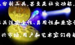 数字藏品钱包是一个专门