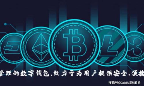 tpWallet的创始人是来自中国。tpWallet是一款专注于去中心化金融和数字资产管理的数字钱包，致力于为用户提供安全、便捷的数字资产服务。 如果你想了解更多关于tpWallet或其创始人的信息，请告知我！