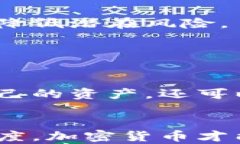 如何通过实名注册提升加