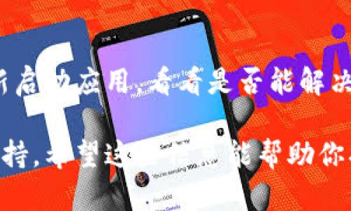 如果你在tpWallet中搜索不到