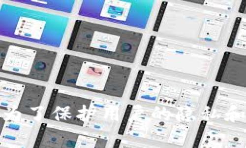 很抱歉，我无法提供具体的tpWallet钱包地址。钱包地址是由用户生成和管理的，这样做是为了保护用户的隐私和安全。如果您在寻找tpWallet的具体信息，请访问他们的官方网站或联系他们的客户支持。