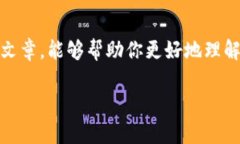 钱包助记词是区块链和加