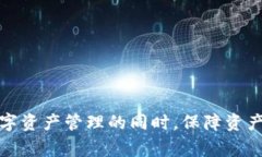 tpWallet被盗，警方会介入吗