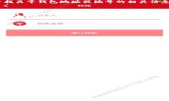 数字钱包编号通常可以通