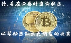 目前，根据我所掌握的信