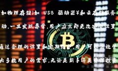 baoti如何使用 tpWallet 实现