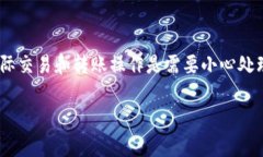 请注意：由于法律、合规