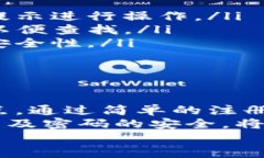 如何高效利用Wemix钱包进行