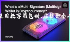 在讨论tpWallet是否会盗取客