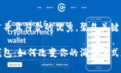 思考一个适合推广并且符