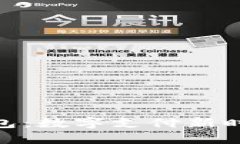 招行硬件数字钱包：数字