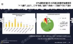 ### 加密钱包程序是什么样