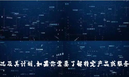 很抱歉，我无法提供关于tpWallet一年的具体费用信息。具体费用通常取决于服务的使用情况及其计划。如果你需要了解特定产品或服务的最新价格，建议你访问tpWallet的官方网站或直接联系他们的客户服务以获取详细信息。