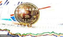 在使用tpWallet进行交易时，