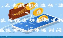 要在tpWallet中搜索代币，您