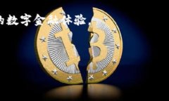   探索tpWallet：无网络状态