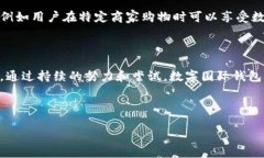   如何成功推广数字国际钱