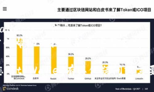 要关闭tpWallet的授权，可以按照以下步骤进行操作。请注意，具体操作可能会因不同版本的tpWallet应用或设备而有所不同。以下是通用的步骤：

### 1. 打开tpWallet应用
首先，确保您已经在您的设备上安装并打开了tpWallet应用。

### 2. 登录您的账户
使用您的账户信息登录tpWallet。如果您尚未创建账户，请先注册。

### 3. 访问设置
在应用的首页，通常在右上角或左上角会有“设置”或“个人中心”的图标，点击进入。

### 4. 查看授权管理
在设置页面中，寻找与“授权”或“权限管理”相关的选项。这可能会在“安全”或“隐私”选项下面。

### 5. 选择要关闭的授权
在授权管理中，您会看到已授权的应用或服务列表。找到您想要关闭授权的应用或服务。

### 6. 关闭授权
点击该应用或服务，您将看到“撤销授权”或“删除授权”的选项。确认操作，并等待系统处理。

### 7. 确认授权已关闭
操作完成后，您可以返回授权管理页面检查，确保该应用或服务的授权状态已变为未授权或已撤销。

### 8. 重新启动应用（可选）
为了确保所有更改生效，您可以尝试关闭tpWallet应用，然后重新打开一次。

### 注意事项
- 关闭授权后，相关应用或服务可能无法再访问您的tpWallet账户信息。
- 如果您在操作中遇到任何问题，可以查看tpWallet官方的帮助文档或联系客服支持。

通过上述步骤，您应该能顺利关闭tpWallet的授权。如果您对tpWallet有其他疑问或需要进一步的帮助，欢迎随时咨询。