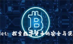 tpWallet: 探索数字货币的安