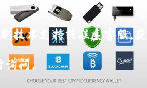 如果您卸载了tpWallet应用程序，并希望重新登录，请按照以下步骤操作：

1. 再次下载tpWallet
首先，您需要访问应用商店（如Google Play Store或Apple App Store），搜索“tpWallet”，然后下载并安装该应用程序。

2. 启动应用程序
安装完成后，打开tpWallet应用程序。您将看到登录界面。

3. 输入登录信息
在登录界面，您需要输入与您的账户关联的电子邮件地址和密码。如果您忘记了密码，可以选择“忘记密码？”选项，按照提示进行重置。

4. 使用助记词恢复钱包
如果您之前卸载应用程序并更换了设备，但仍希望访问您的钱包，您可以通过助记词恢复您的账户。在登录界面，选择“导入钱包”或类似的选项，输入您的助记词以恢复访问。

5. 确认安全性
确保您在一个安全的网络环境中登录，避免在公共Wi-Fi上进行敏感操作，以保护您的资金安全。

6. 联系客服
如果您在登录过程中遇到任何问题，您可以查看tpWallet的官方网站，获取技术支持或联系客服，获取帮助。

通过上述步骤，您应该能够顺利登录tpWallet。如果还有其他问题，请随时询问。