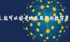 导入TP钱包（通常指的是