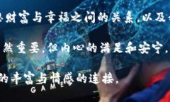    梦见没有数字的人民币