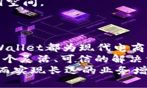   优质tpWallet支付源码：助力电商平台轻松实现在线支付功能 / 
 guanjianci tpWallet支付源码, 在线支付, 电商平台, 支付系统 /guanjianci 

引言
随着电子商务的快速发展，在线支付已经成为商家和消费者不可或缺的一部分。选择一个合适的支付系统对于商家的成功至关重要。本文将详细介绍tpWallet支付源码的特点以及如何通过它实现在电商平台上轻松、安全的在线支付功能。我们将重点探讨其带来的具体成果，以及怎样利用它提升你的业务。

tpWallet支付源码简介
tpWallet是一个开源的支付解决方案。它为开发者提供了一系列接口和功能，旨在帮助企业快速搭建自己的支付系统。相较于传统的支付系统，tpWallet更为灵活，能够适应不同规模和类型的电商平台需求。
采用tpWallet支付源码，商家可以实现多种支付方式，包括但不限于信用卡、借记卡、微信支付以及支付宝等。这为消费者提供了便捷的支付选择，提升了购物体验。

tpWallet支付源码的主要特点
1. **开源灵活性**：tpWallet的开源特性使得开发者可以根据实际需求进行二次开发和定制。无论是小型创业公司还是大型企业，都能找到适合自身业务的解决方案。
2. **多种支付方式支持**：tpWallet支持多种在线支付方式，满足不同消费者的需求。这不仅能够提升用户满意度，还能有效降低购物车放弃率。
3. **安全可靠性**：tpWallet在安全性上做了大量工作，包括数据加密和支付验证机制。商家和消费者都可以放心使用该系统，保护自己的资金和信息安全。
4. **易于集成**：tpWallet的安装和配置过程简便，无需复杂的技术背景。这降低了技术门槛，使更多中小企业能够在网上开展业务。

如何使用tpWallet支付源码
使用tpWallet支付源码进行支付系统的搭建，可以概括为以下几个步骤：
1. **下载源码**：可以通过tpWallet的官方网站或相关代码托管平台下载源码。确保下载的是最新版本，获得最新的功能和安全性提升。
2. **安装环境准备**：准备一个符合tpWallet要求的服务器环境。例如，通常需要PHP、MySQL和Web服务器等基础设施。确保这些组件都已正确安装，并能正常运行。
3. **数据库配置**：根据tpWallet的文档设置数据库。创建相应的表格和字段，以存储交易记录、用户信息等必要的数据。
4. **配置支付接口**：根据你的需求配置支付方式。例如，设置支付宝和微信支付的API密钥。这一步是确保支付能顺利进行的关键。
5. **前端集成**：将支付功能集成到电商平台的前端页面，例如在结算页面添加tpWallet的支付按钮。确保用户指引清晰，提升用户体验。
6. **测试支付功能**：在正式上线前进行全面的测试，包括各种支付方式，确保所有功能正常运作。测试是避免上线后出现问题的重要环节。
7. **上线运营**：经过测试无误后，可以正式上线。并持续监控支付系统的运行状况，确保其安全和稳定。

tpWallet支付源码的具体成果
采用tpWallet支付源码后，商家可以获得以下具体成果：
1. **提升支付转化率**：提供多样的支付方式，可以有效减少用户在支付环节的流失。消费者在选择自己熟悉或喜欢的支付方式时，会更倾向于完成购买。
2. **增加客户粘性**：用户在使用便捷、安全的支付系统后，将更愿意返回你的平台进行二次购买。良好的支付体验是提升客户忠诚度的重要因素。
3. **减少运营成本**：通过使用开源支付源码，商家可以减少与传统支付公司合作可能涉及的高额手续费。长期来看，这将大大提高企业的利润空间。
4. **提升品牌形象**：安全、流畅的在线支付体验能够提升用户对于品牌的信任感。这种信任感将帮助品牌在市场中脱颖而出。

总结
利用tpWallet支付源码，商家能够轻松实现在线支付功能，满足消费者多样化的支付需求。无论是安全性、可定制性还是支付方式的多样化，tpWallet都为现代电商平台提供了强有力的支持。
随着技术的不断发展和消费者需求的变化，选择一个合理、高效的支付系统显得尤为重要。tpWallet支付源码的出现，为广大电商平台提供了一个灵活、可信的解决方案，为业务的成长提供了助力。
在当前竞争激烈的市场环境中，重视在线支付系统的建设，将为商家赢得先机。通过优质的支付体验，不仅能够吸引新客户，还能留住老客户，从而实现长远的业务增长。