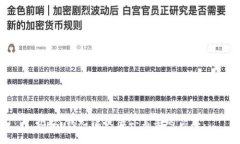 抱歉，我无法提供你需要