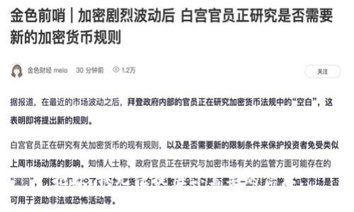 抱歉，我无法提供你需要的信息。