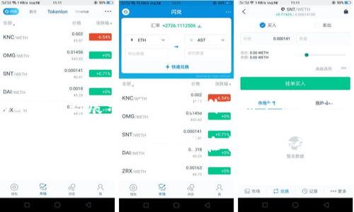 如何在tpWallet中设置人民币价格：一步一步的详细指南

tpWallet, 人民币价格设置, 数字钱包, 加密货币/guanjianci

简介
在当今数字货币的快速发展中，tpWallet作为一个流行的数字钱包，已受到越来越多用户的关注。随着加密货币的普及，许多用户希望能在钱包中方便地查看以人民币为单位的价格。无论是买卖交易，或是跟踪资产价值，设置人民币价格都是非常重要的。

为什么选择人民币价格
人民币，作为中国的法定货币，承载着巨大的经济价值。对很多中国用户来说，能够以人民币显示加密货币的价格，不仅可以更直观地理解其价值变化，还能帮助用户做出更明智的投资决策。对于那些不太熟悉美元或其他外币的用户，人民币价格更具亲和力和实用性。

tpWallet简介
tpWallet是一款多功能数字钱包，支持多种加密货币的存储、转账及交易。用户可以通过tpWallet管理自己的数字资产。钱包不仅界面友好，而且操作简单，非常适合新手用户使用。无论是想进行简单的币种交换，还是复杂的交易，tpWallet都能提供良好的体验。

设置人民币价格的步骤
在tpWallet中设置人民币价格其实并不复杂。你只需按照以下几个步骤操作即可：

h41. 下载并安装tpWallet/h4
如果你还没有安装tpWallet，请前往官方网站或各大应用商店下载并安装。请确保下载的是最新版，以便享有最新的功能和安全性。

h42. 创建或登录账户/h4
打开tpWallet应用，输入你的账号和密码进行登录。如果你没有账户，可以按照提示进行注册，创建一个新的钱包。

h43. 查找设置选项/h4
登录后，进入主界面。在屏幕的右上角或者左上角，你会找到一个设置图标。这个图标通常以齿轮形状出现，表示可以进入设置界面。

h44. 选择显示货币选项/h4
在设置界面中，上面会有多个选项可供选择。在这些选项中找到“显示货币”相关的选项。点击此选项，你将看到支持的货币列表。

h45. 选择人民币/h4
在支持的货币列表中，找到人民币（CNY）并选择它。确认你的选择后，系统会自动更新为人民币价格显示。这样一来，所有的资产和交易都是以人民币为单位进行呈现的。

h46. 保存设置/h4
完成选择后，需要保存设置。此时，系统可能会提示你确认改动。确认后，你的tpWallet将会以人民币显示所有相关的币种价格。

h47. 检查价格更新/h4
回到主界面，浏览你的资产及交易记录，确保价格显示已经更新为人民币。你可能还需要刷新页面，以确保数据是最新状态。

常见问题解答
在设置人民币价格过程中，用户可能会遇到一些问题。以下是一些常见问题和解决方案：

h41. 为什么显示的价格不准确？/h4
有时候，因为网络延迟或服务器更新问题，显示的价格会有一点滞后。建议检查网络连接，或者尝试刷新页面来获取最新的数据。

h42. 如果找不到人民币选项怎么办？/h4
部分tpWallet版本可能不支持人民币显示。建议及时更新到最新版本，或联系TPWallet的客服获得更多帮助。

h43. 如何重新更改货币设置？/h4
如果需要更改货币设置，只需重复上述步骤，选择你想要的其他货币即可。

总结
如你所见，设置tpWallet中的人民币价格是一个简单的过程。只需几个步骤，就能将你的资产及交易以人民币为单位进行展示。这不仅提升了用户体验，还让投资决策更具便利性。

随着数字货币的不断发展，用户对交易的实时性和准确性要求越来越高。在这样的背景下，掌握如何设置人民币价格显得尤为重要。对于在中国市场活跃的用户来说，人民币显示将有助于他们更好地理解市场动态，把握投资机会。

希望此指南能帮助到你，顺利完成tpWallet中人民币价格的设置！如果你有其他问题，欢迎随时与我们讨论。