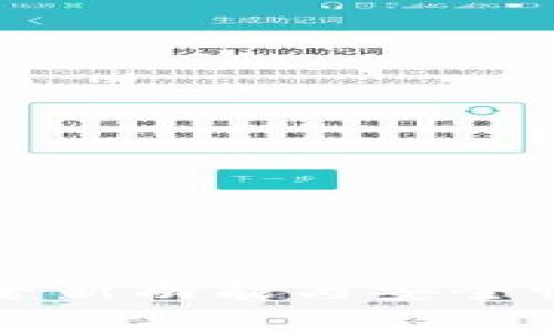 tpWallet 1.3.4版下载：全新功能与安全性提升，畅享数字资产管理