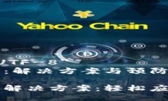 meta charset=＂UTF-8＂tpWalle