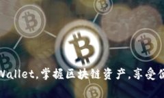 免费下载最新安卓版tpWa