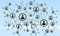 如何在tpWallet中无手续费转