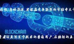 区块链钱包系统的搭建指