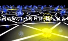 是的，tpWallet可以通过手机